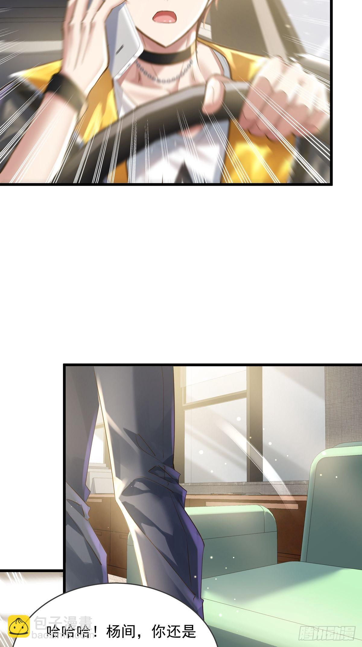 第74回 替换现实的人？-第75话