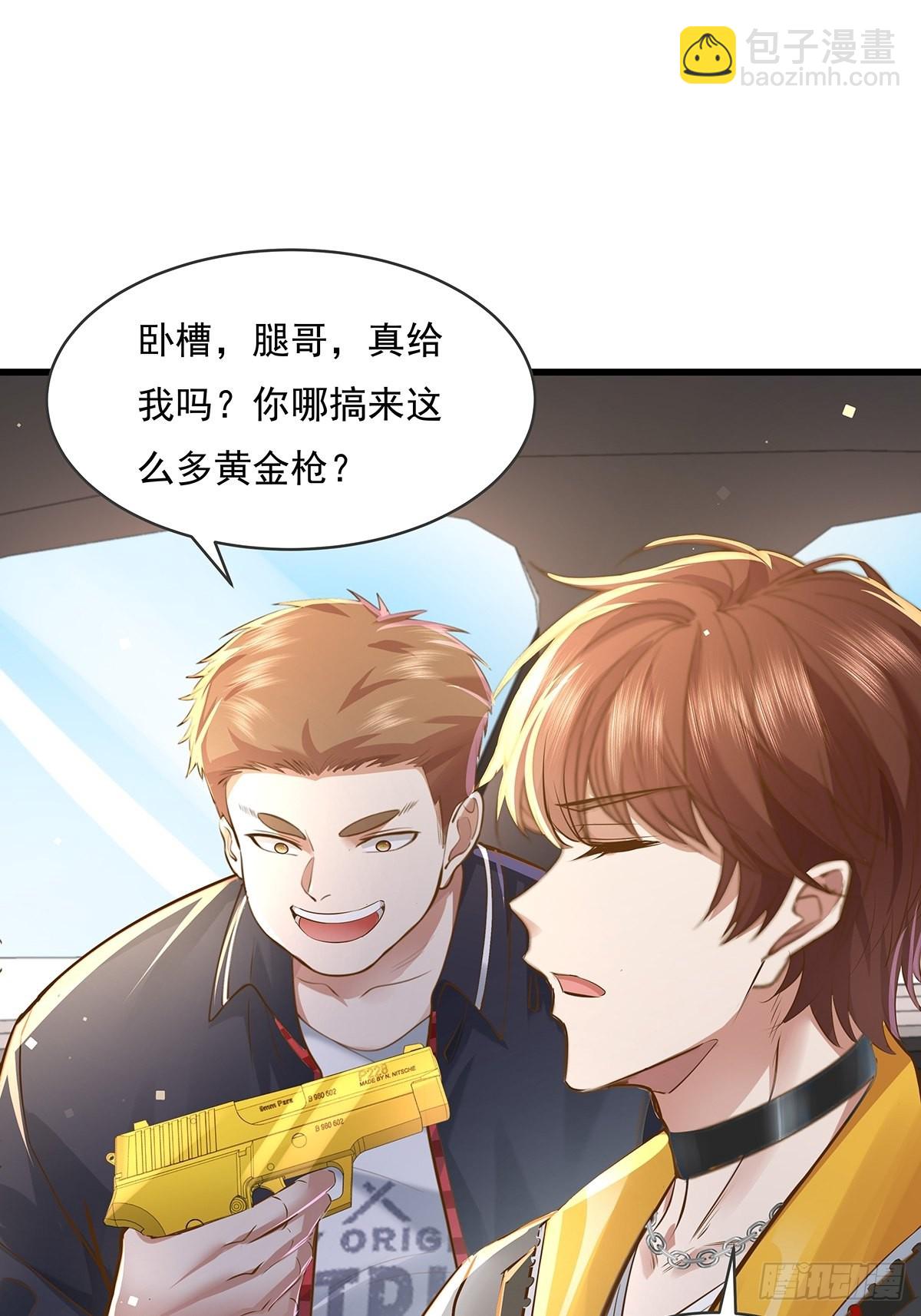 第76回 我有个大胆的猜想-第77话