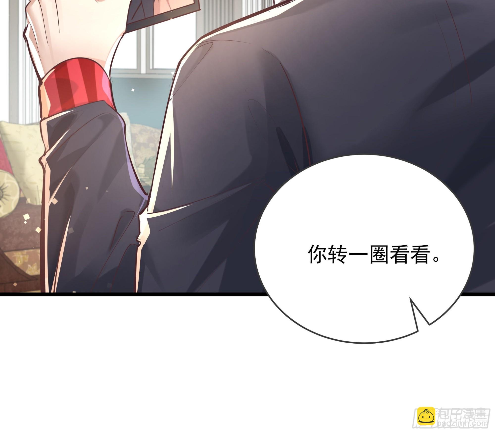 第76回 我有个大胆的猜想-第77话