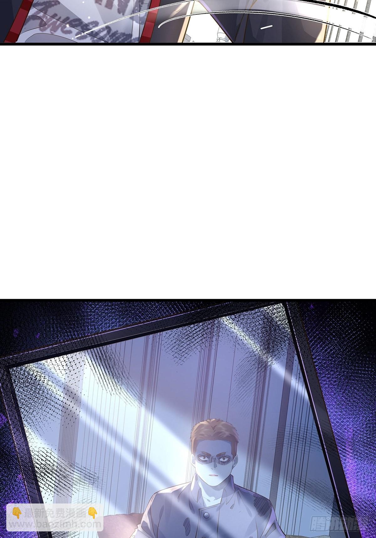 第76回 我有个大胆的猜想-第77话