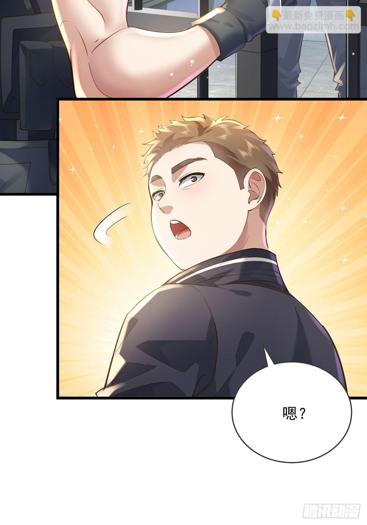 第76回 我有个大胆的猜想-第77话