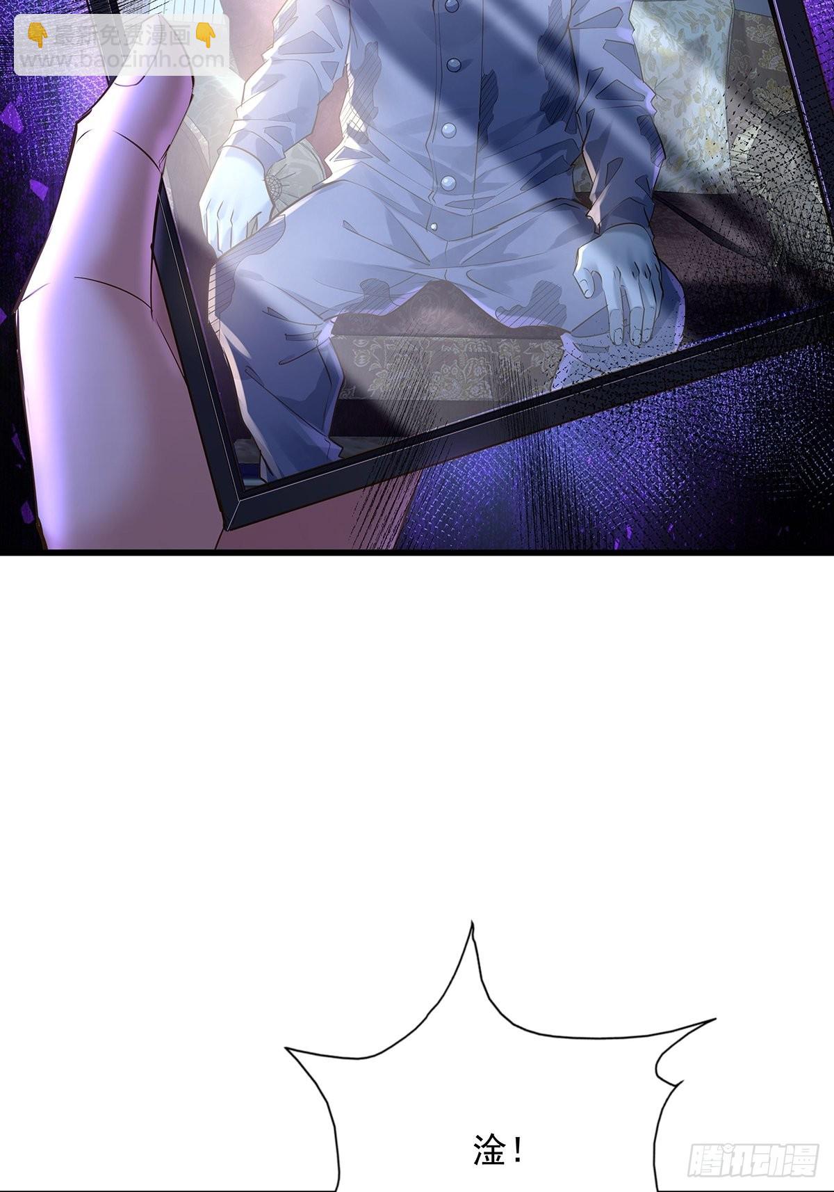 第76回 我有个大胆的猜想-第77话