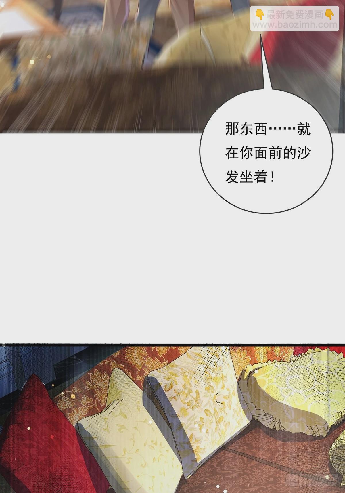 第76回 我有个大胆的猜想-第77话