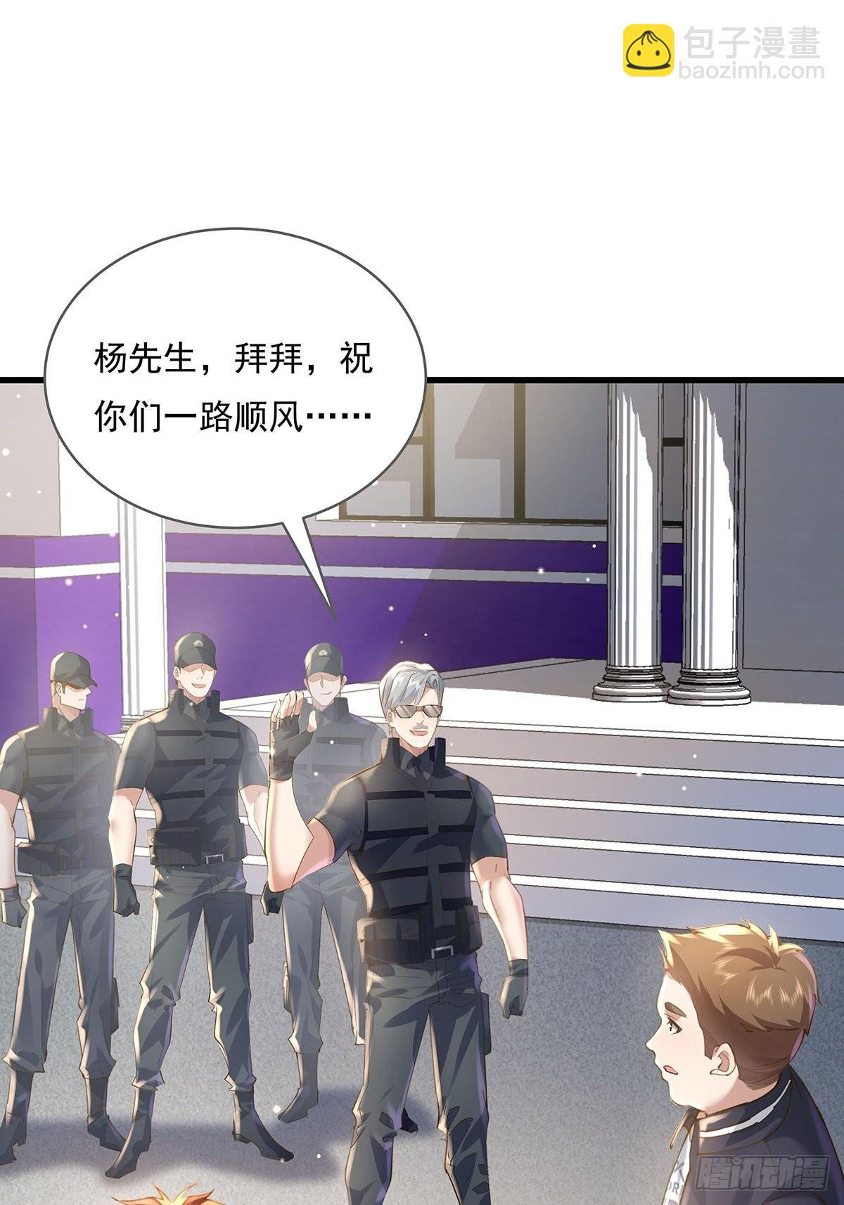 第76回 我有个大胆的猜想-第77话