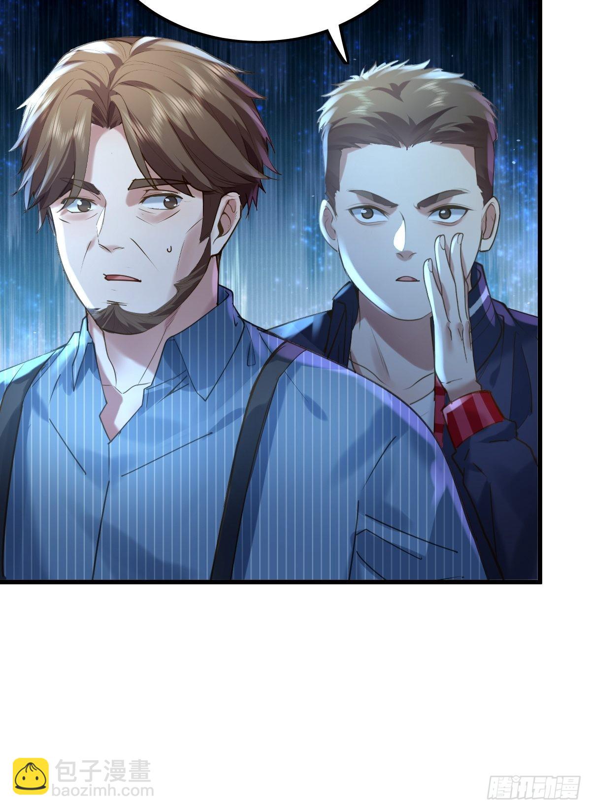 第78回 请求支援-第79话