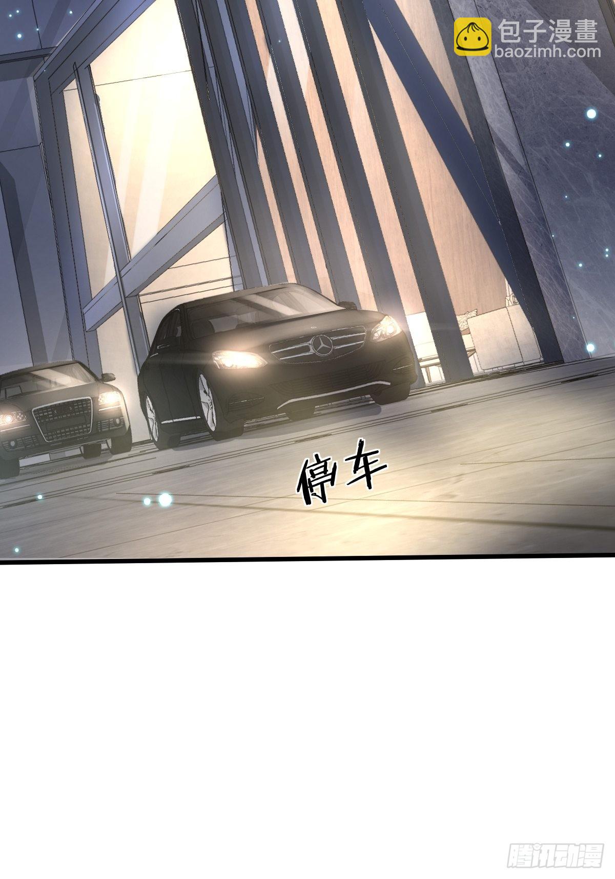 第78回 请求支援-第79话