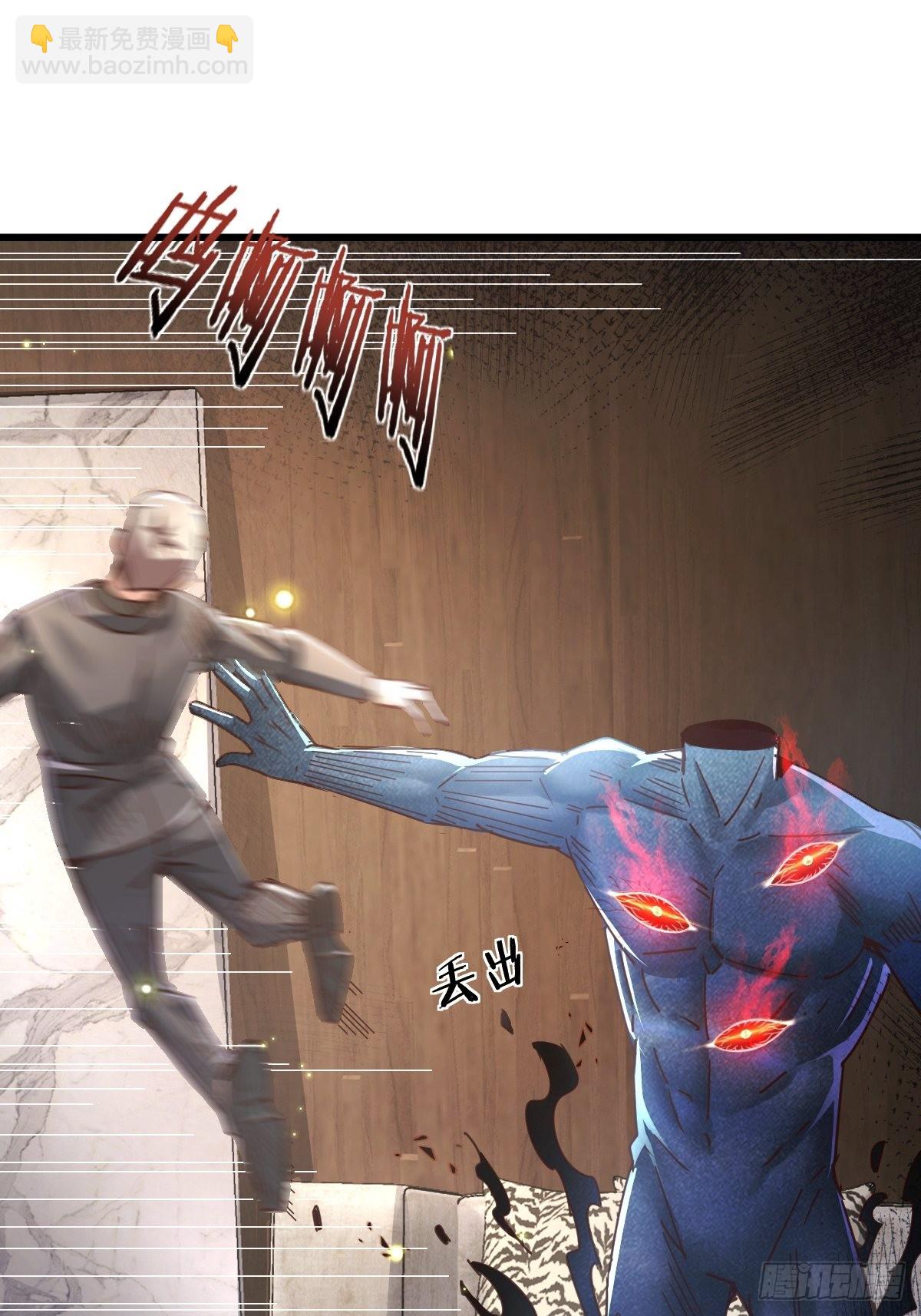 第78回 请求支援-第79话