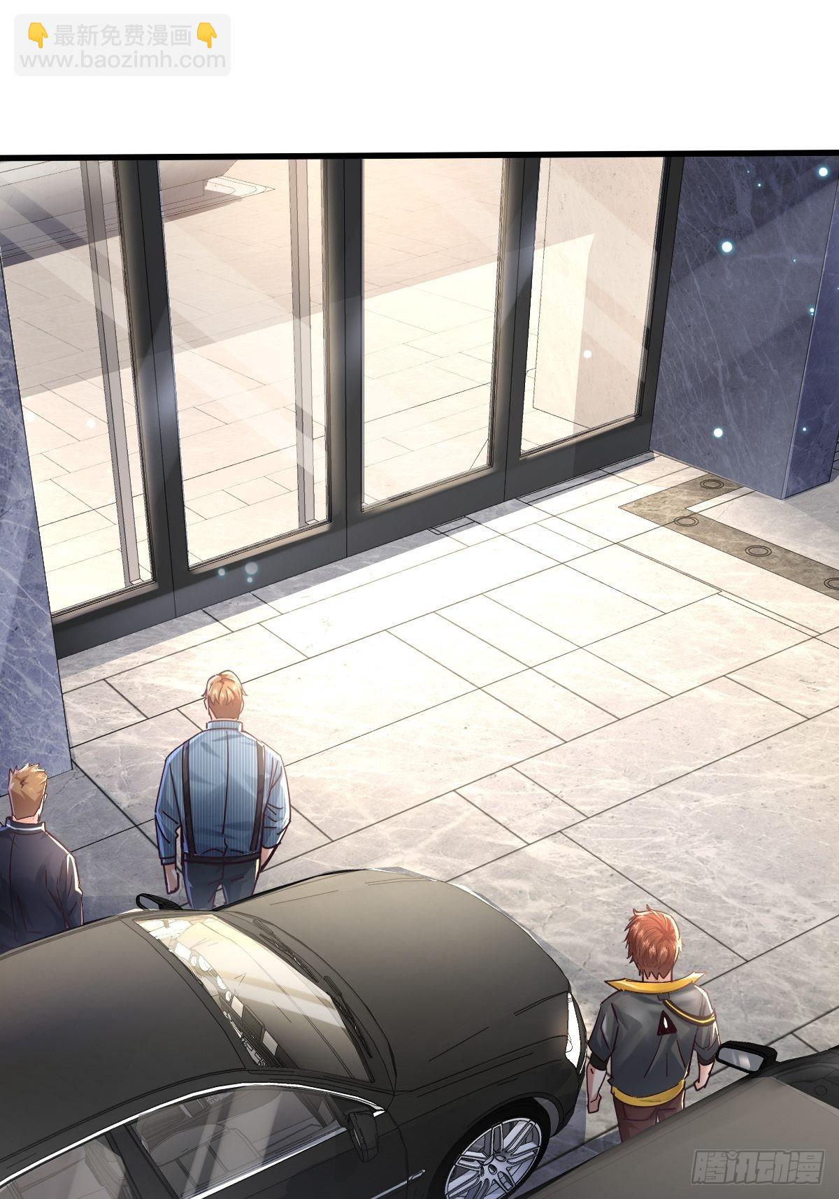 第78回 请求支援-第79话