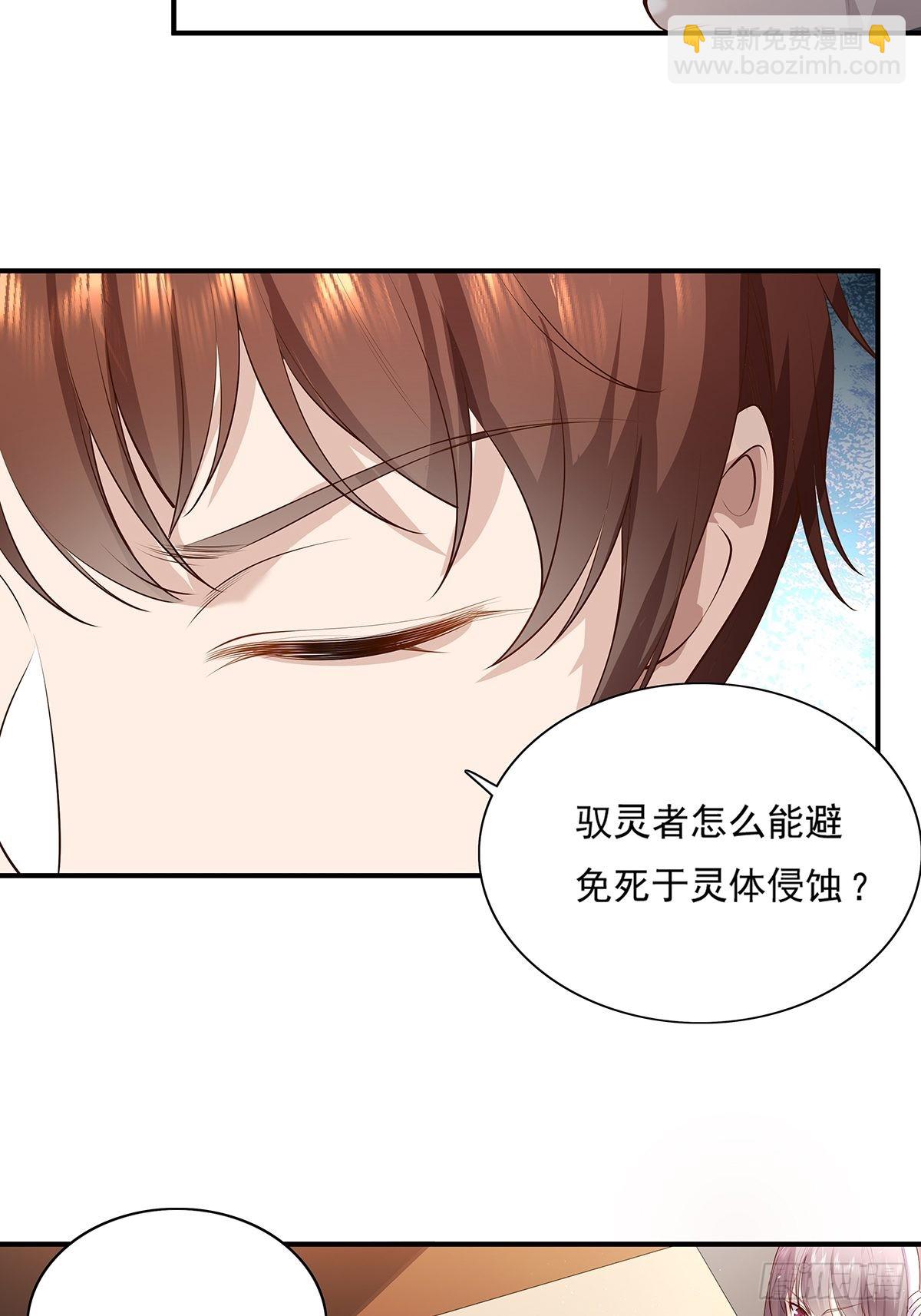 第8话 专业坑基友-第9话