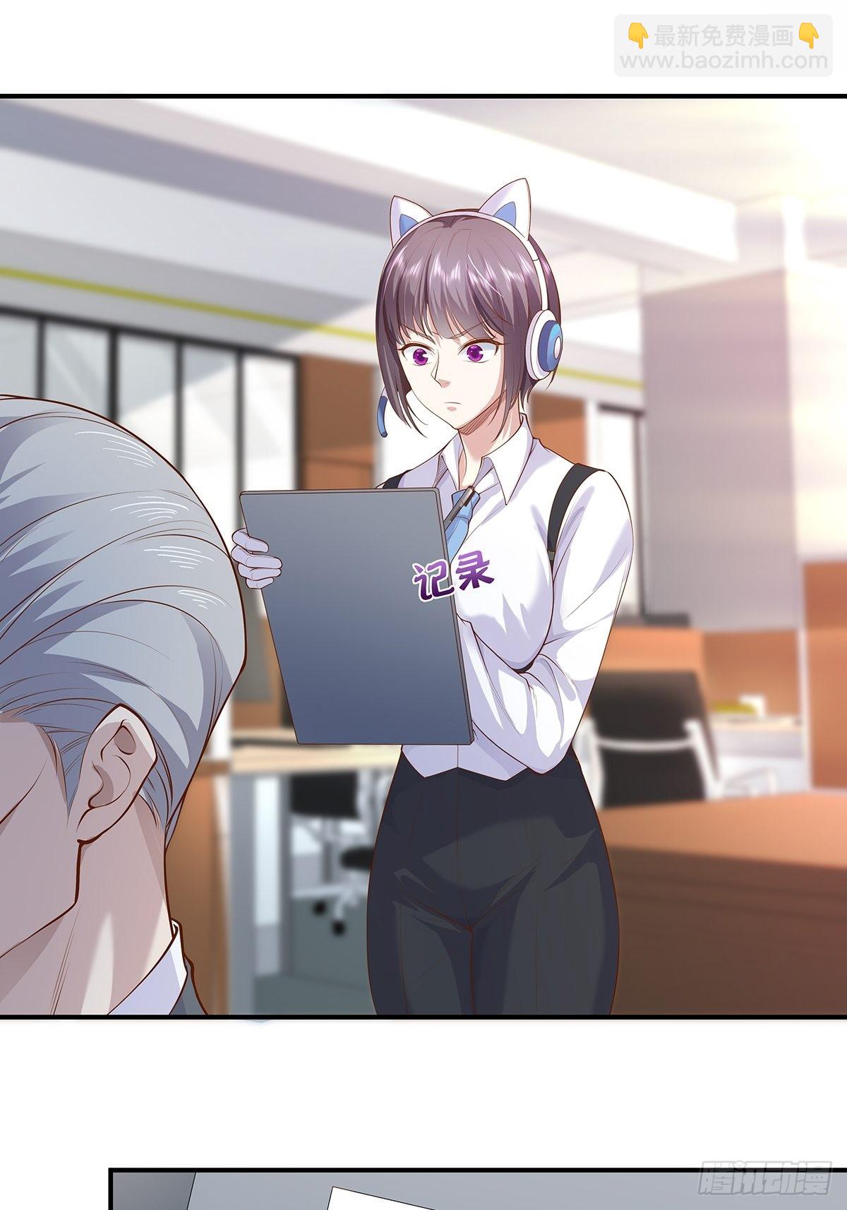 第8话 专业坑基友-第9话