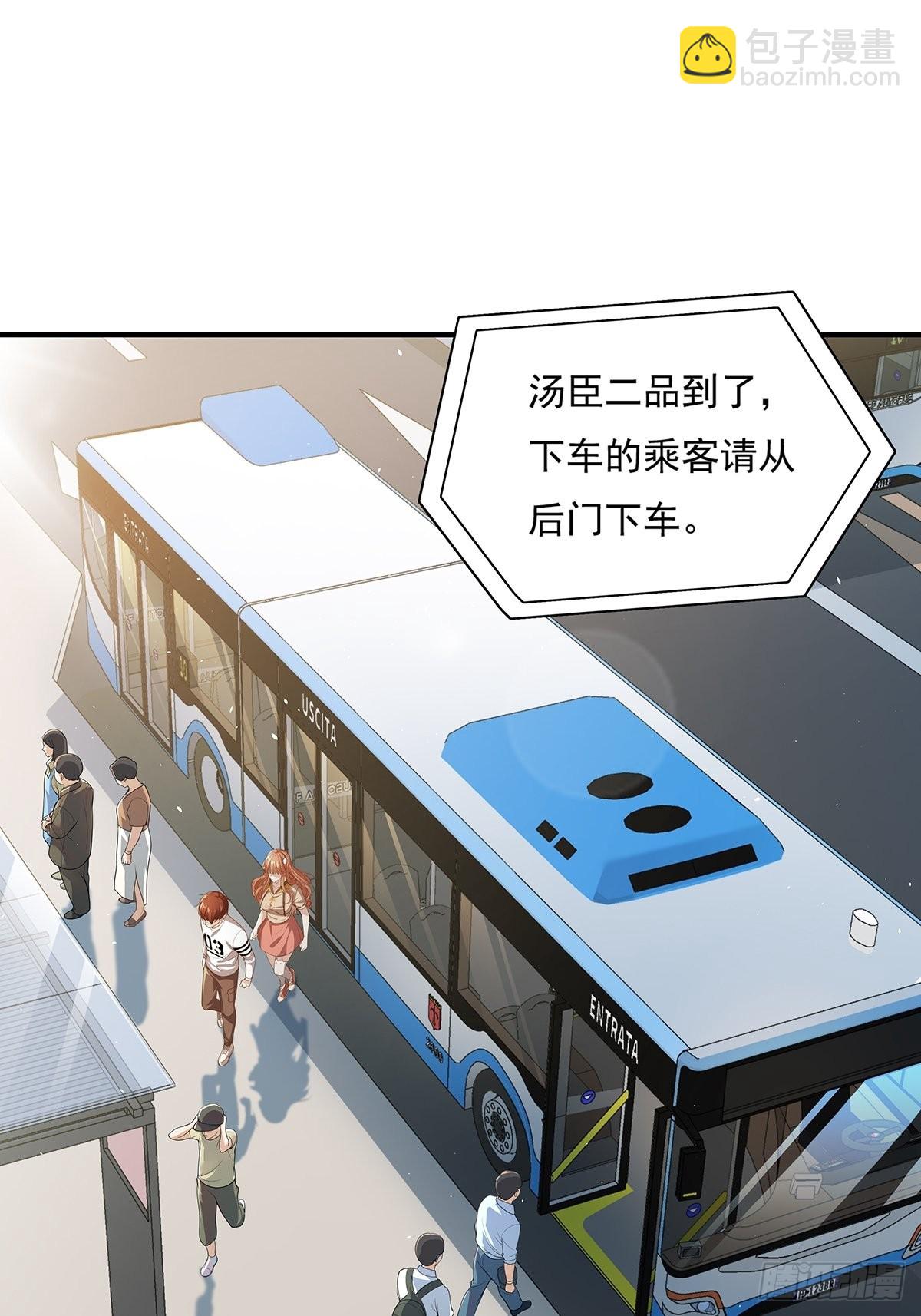 第8话 专业坑基友-第9话