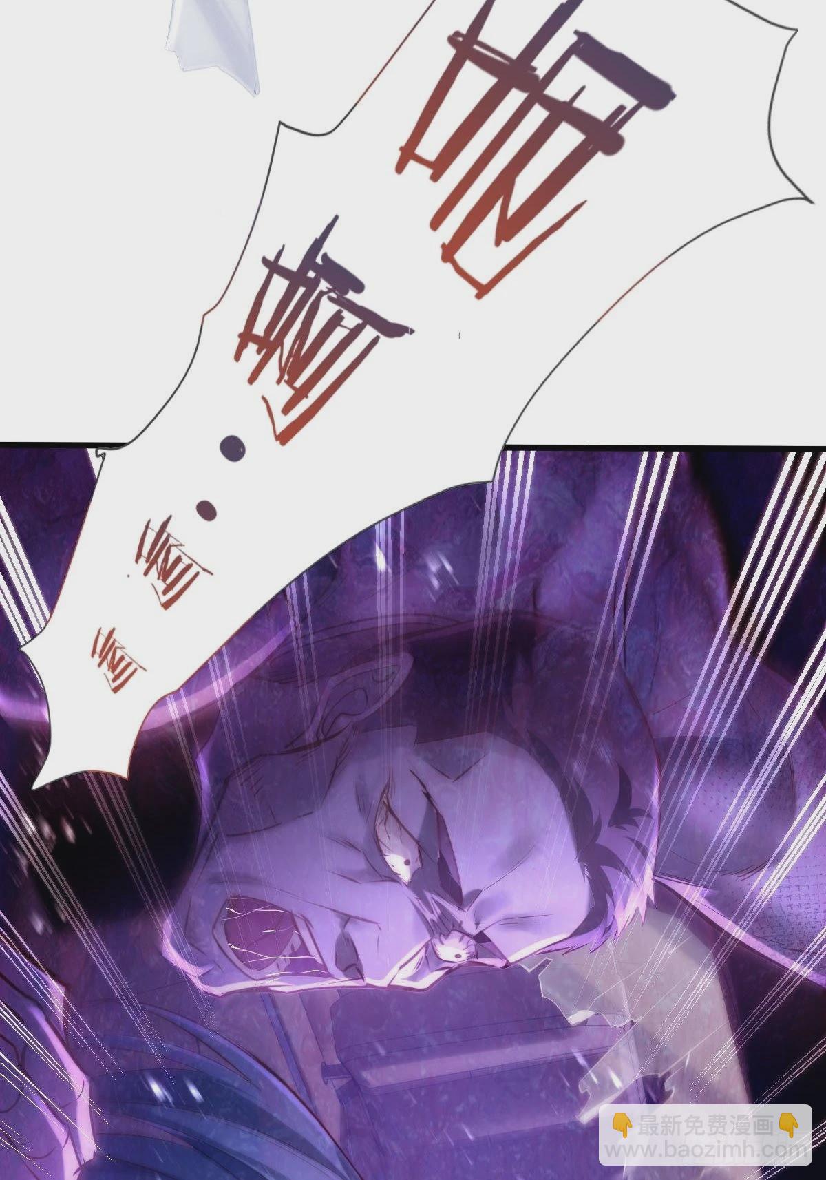 第80回 鬼脸童倩-第81话