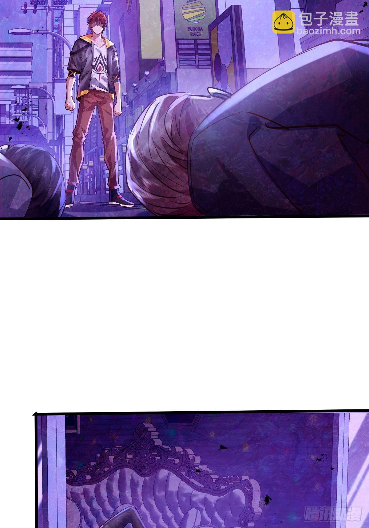 第80回 鬼脸童倩-第81话