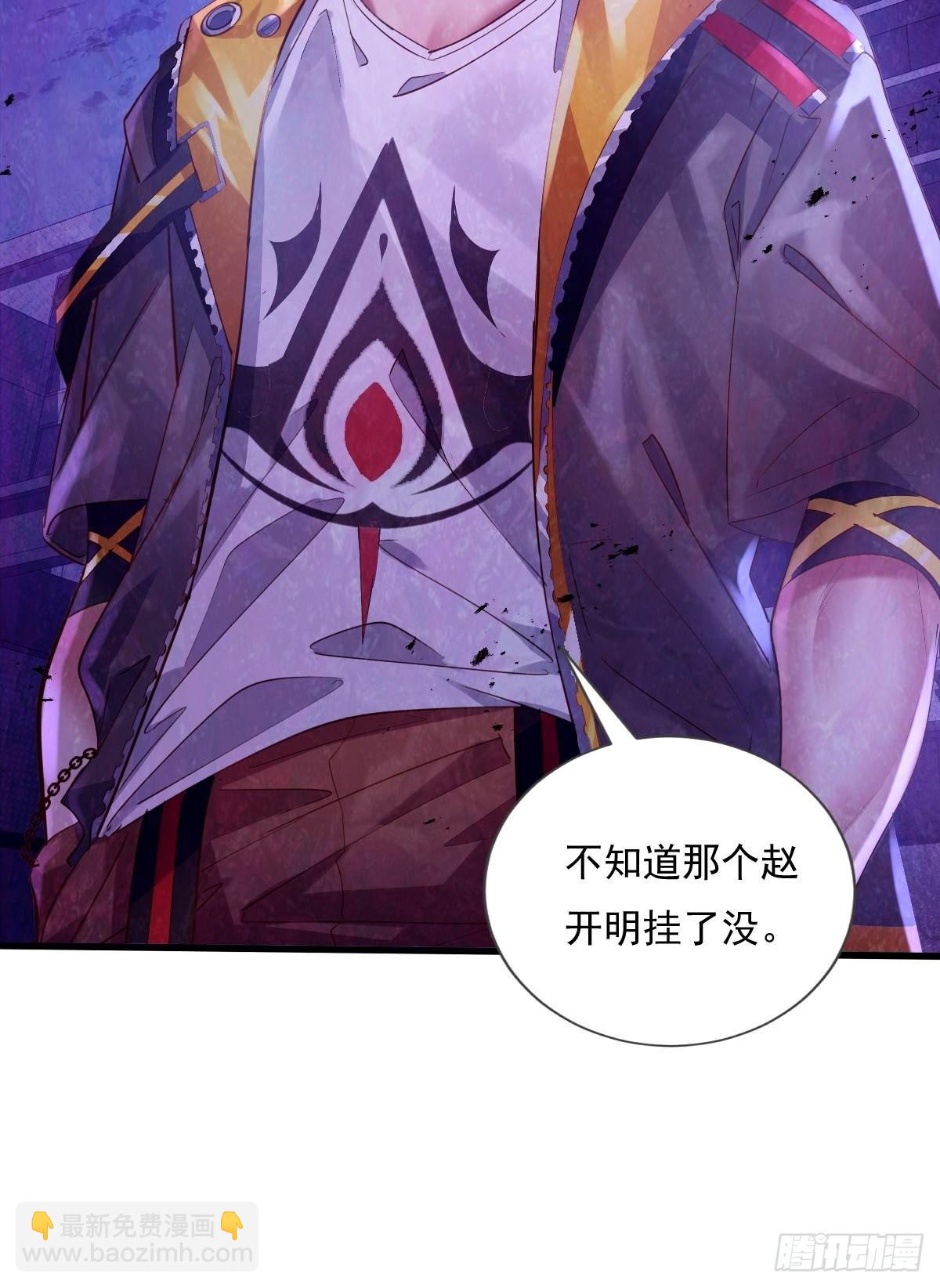 第80回 鬼脸童倩-第81话