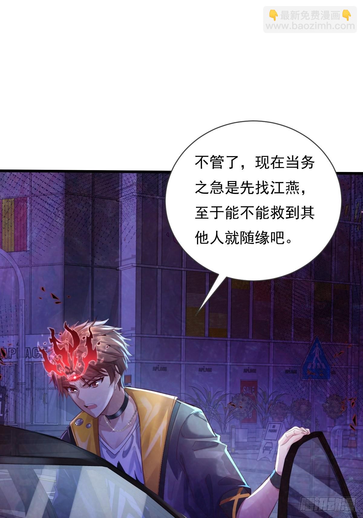 第80回 鬼脸童倩-第81话