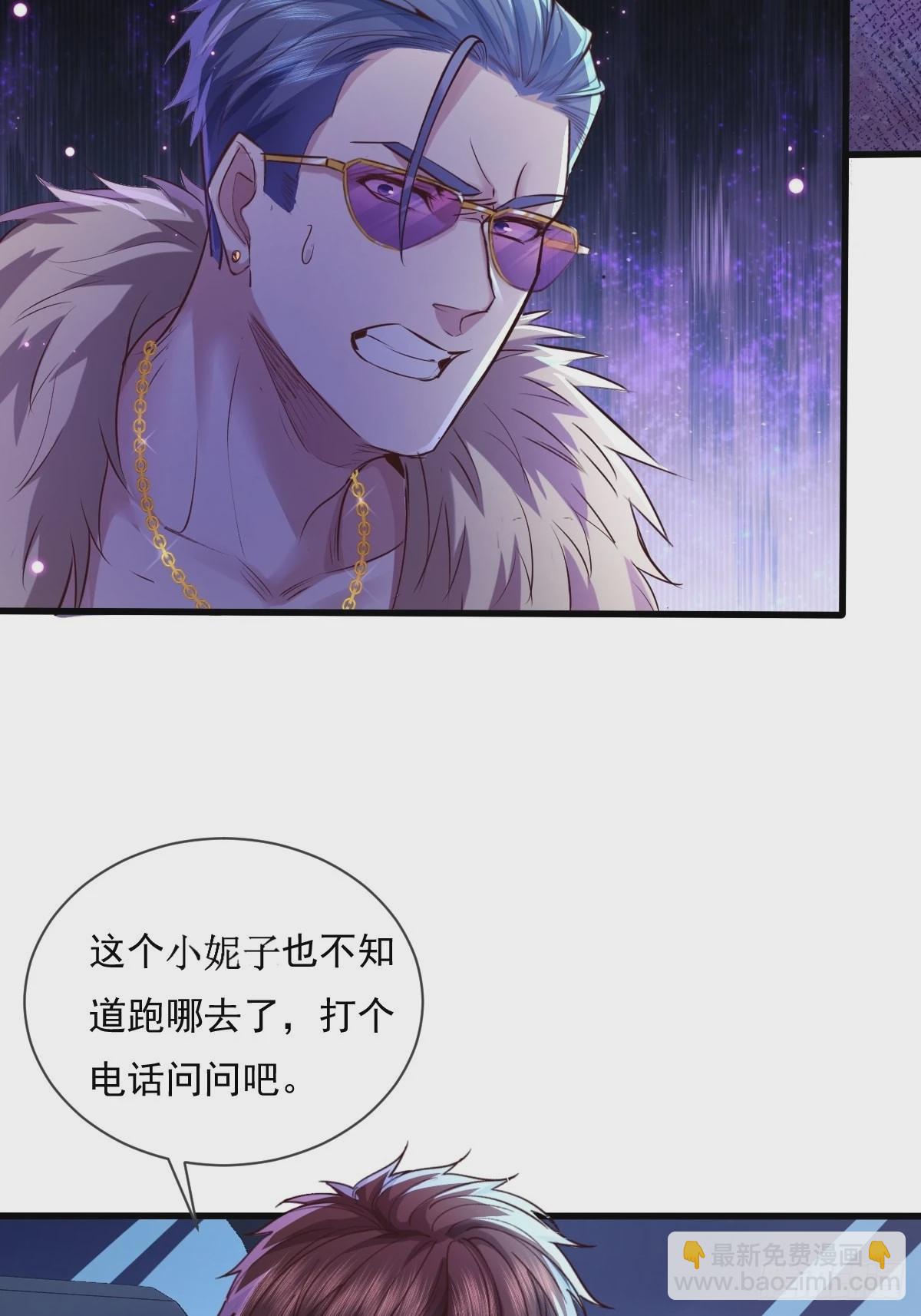 第80回 鬼脸童倩-第81话