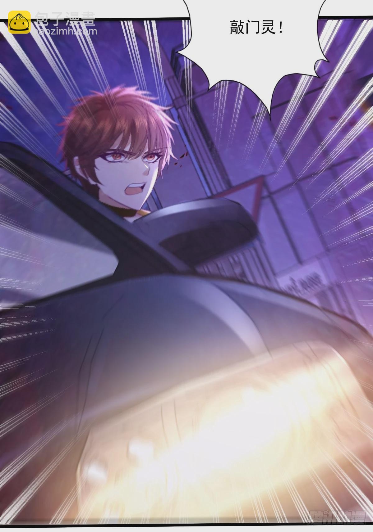 第80回 鬼脸童倩-第81话