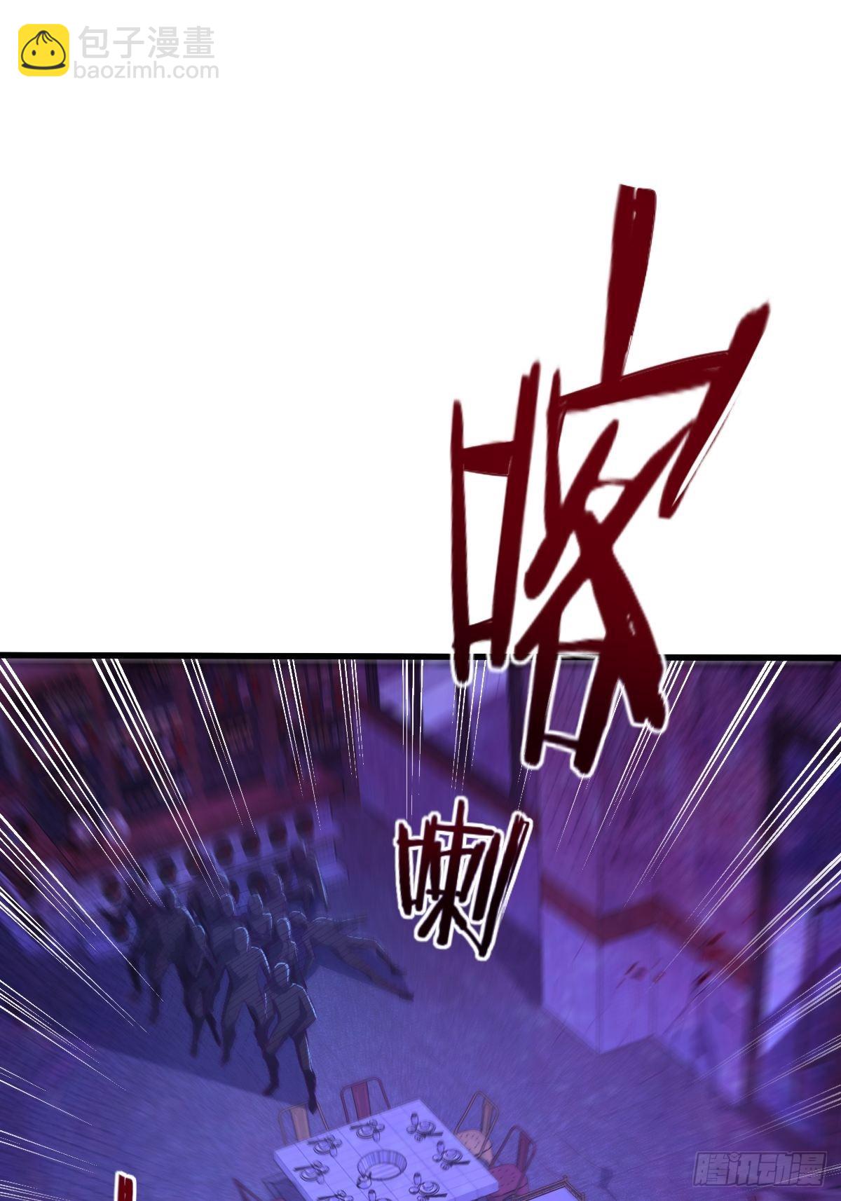 第80回 鬼脸童倩-第81话