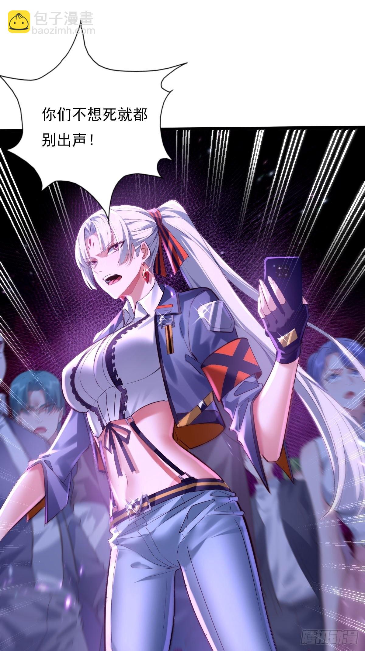 第80回 鬼脸童倩-第81话