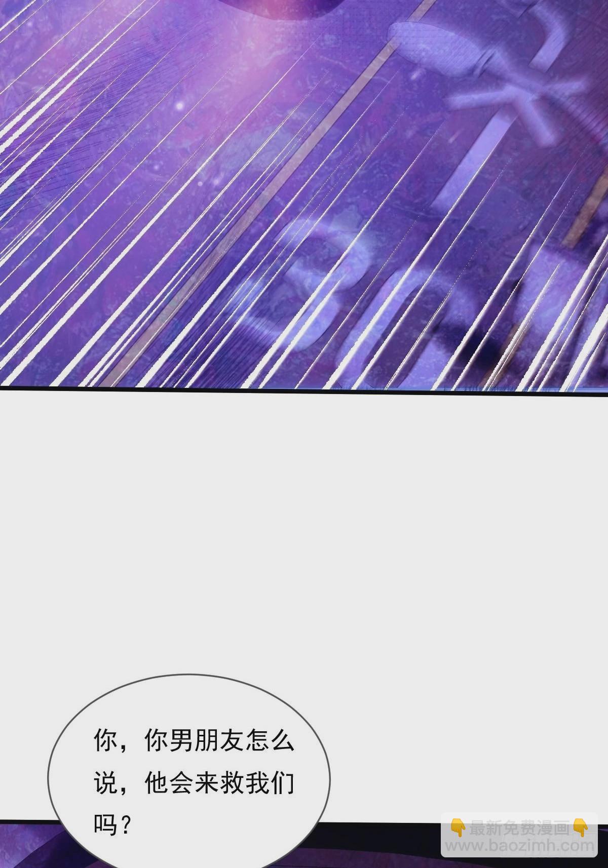 第80回 鬼脸童倩-第81话