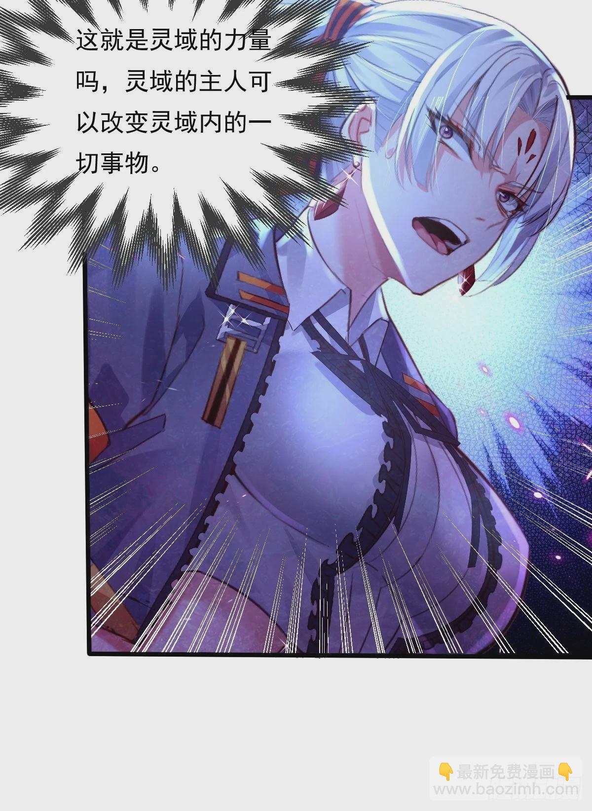 第80回 鬼脸童倩-第81话