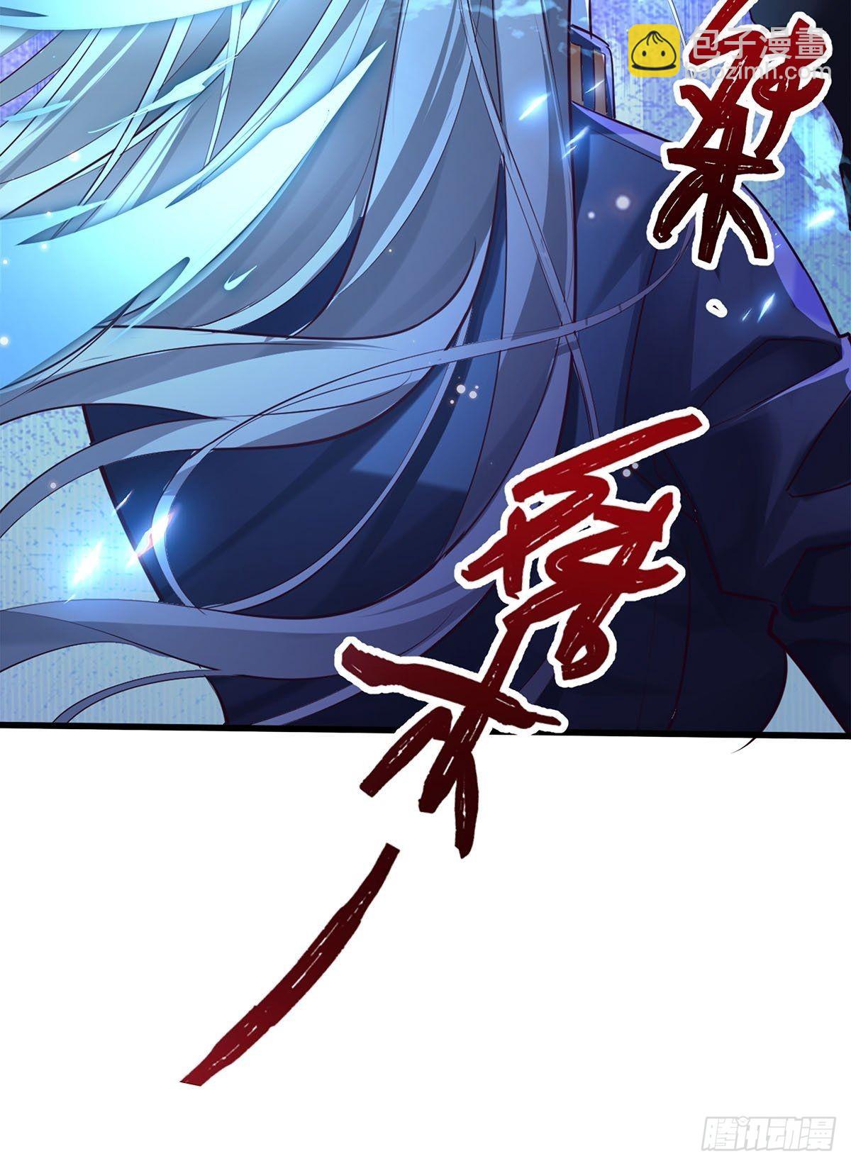 第80回 鬼脸童倩-第81话