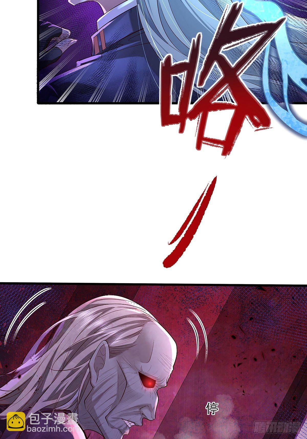 第80回 鬼脸童倩-第81话