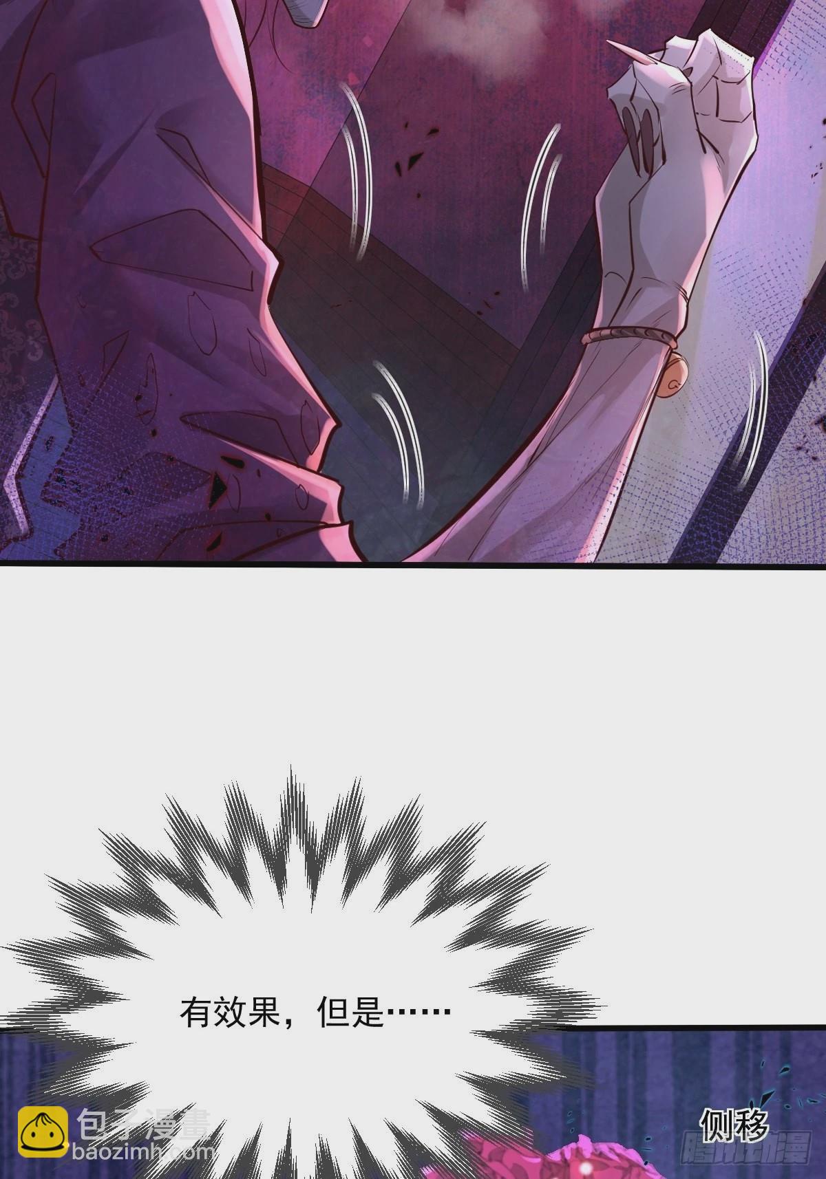 第80回 鬼脸童倩-第81话