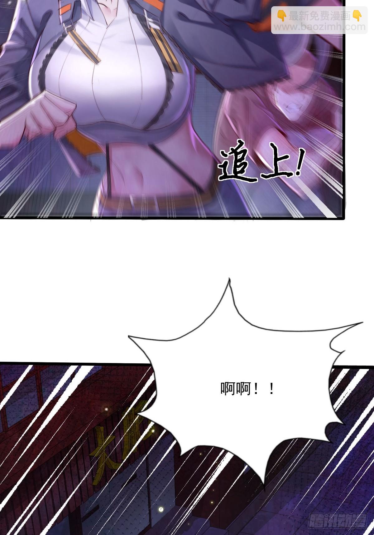 第82回 和童倩再起争执-第83话