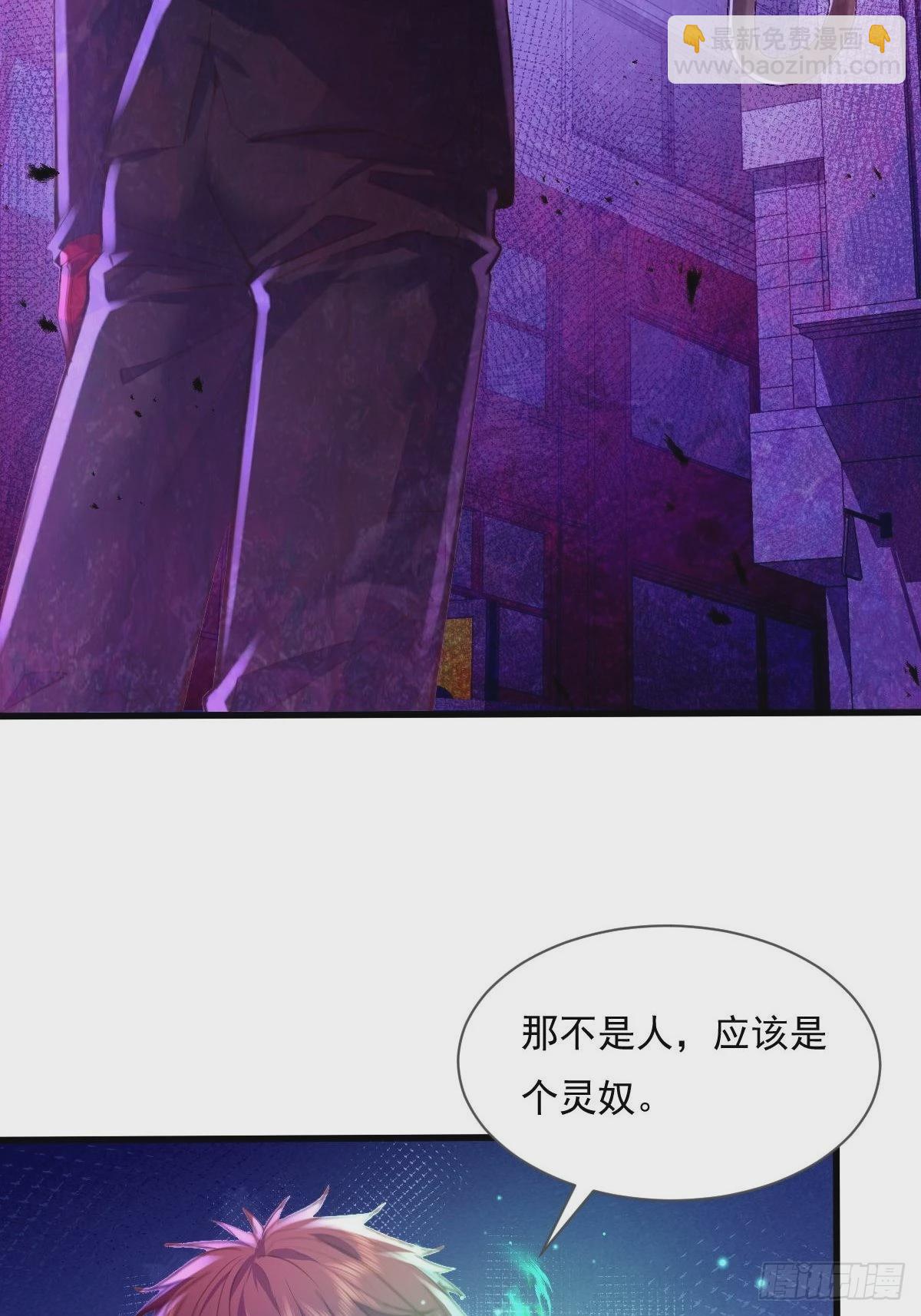 第82回 和童倩再起争执-第83话