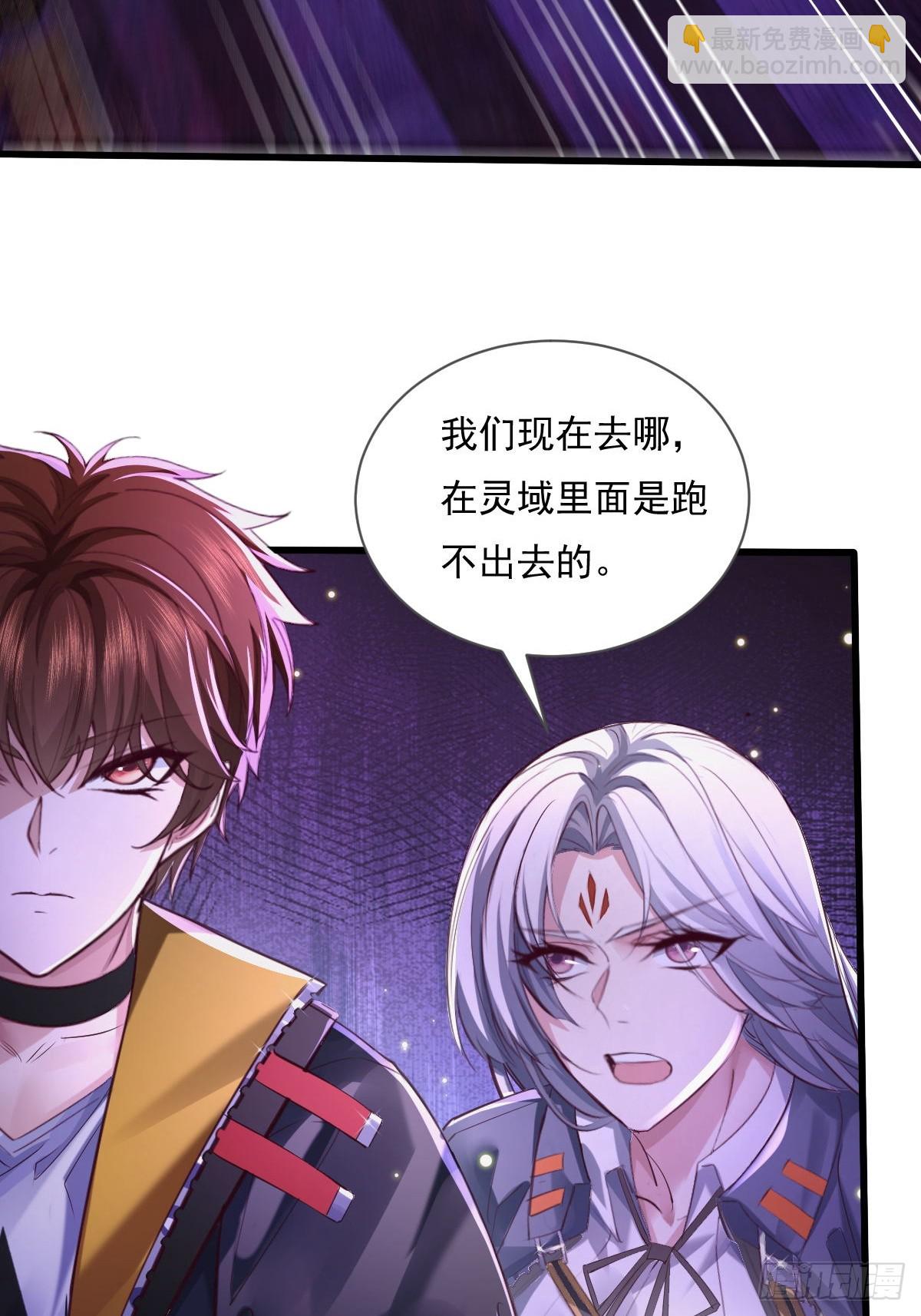 第82回 和童倩再起争执-第83话