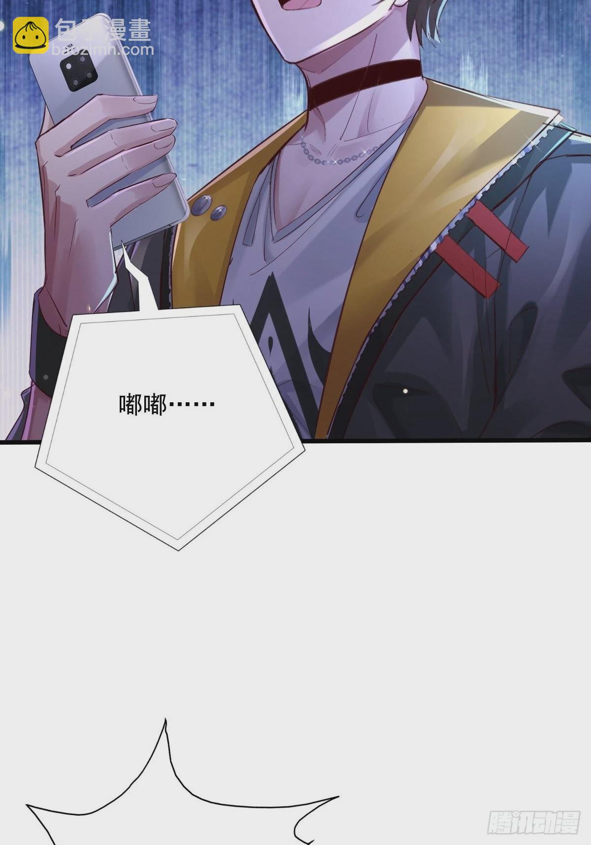 第82回 和童倩再起争执-第83话