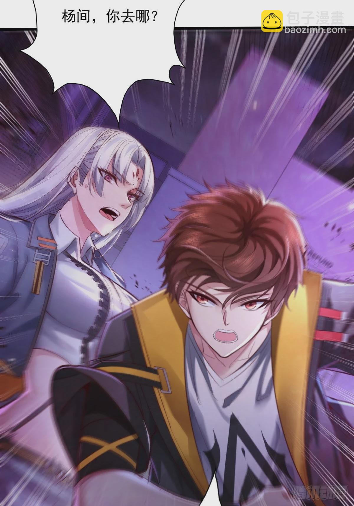 第82回 和童倩再起争执-第83话