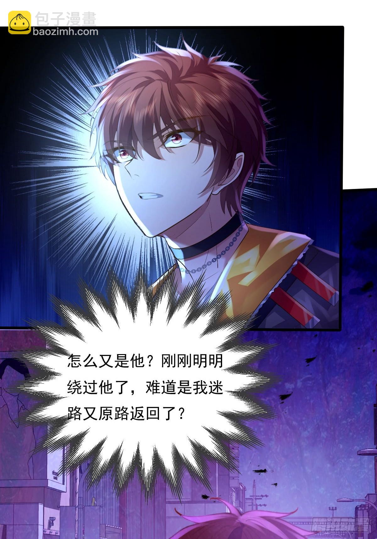 第82回 和童倩再起争执-第83话