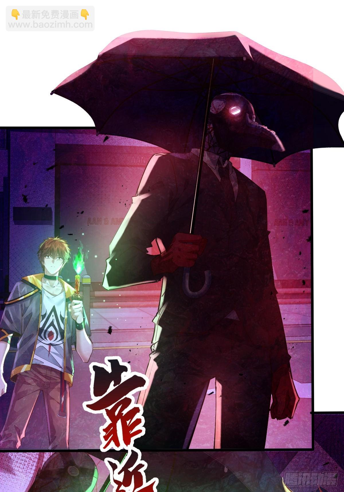 第82回 和童倩再起争执-第83话