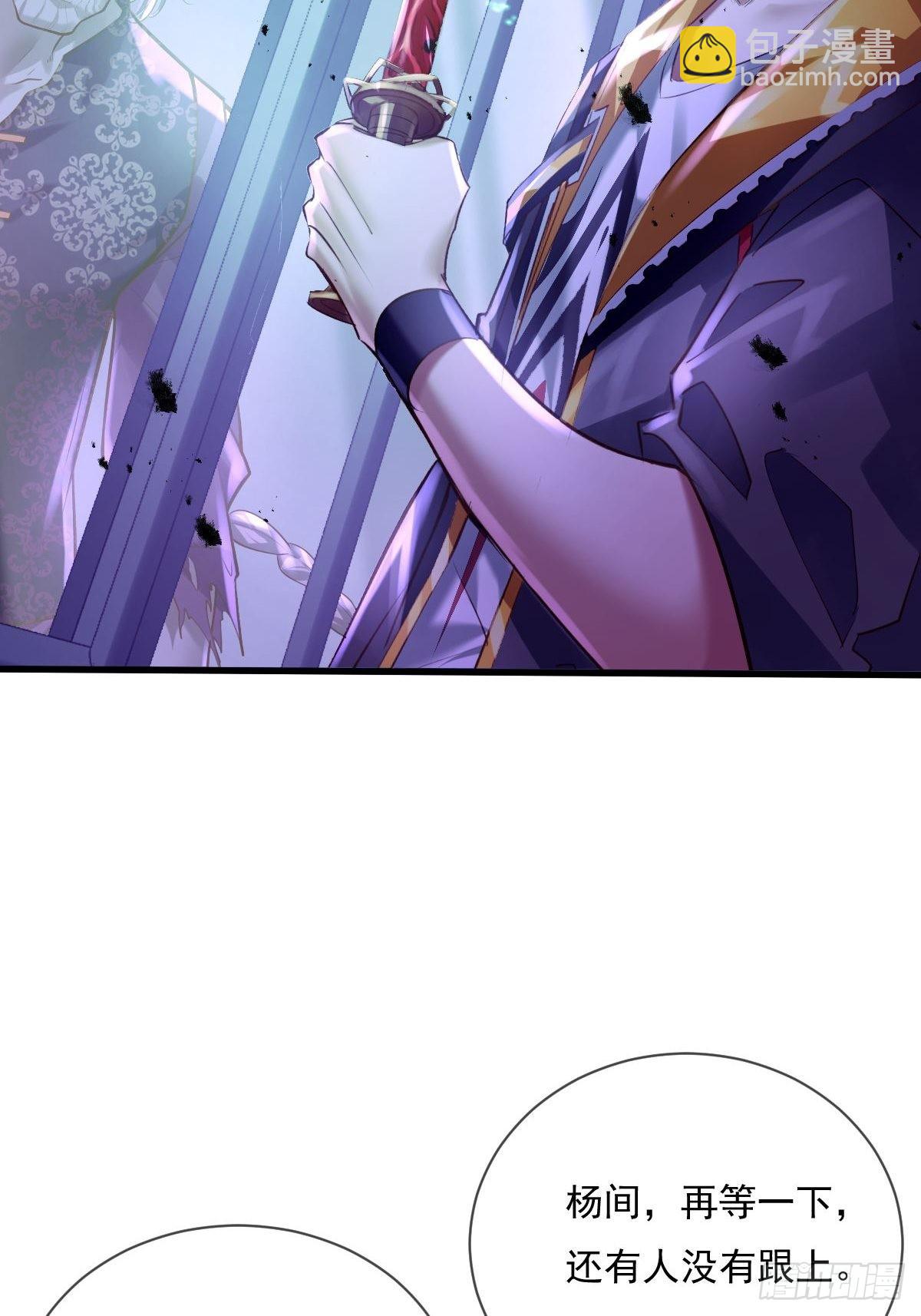 第82回 和童倩再起争执-第83话