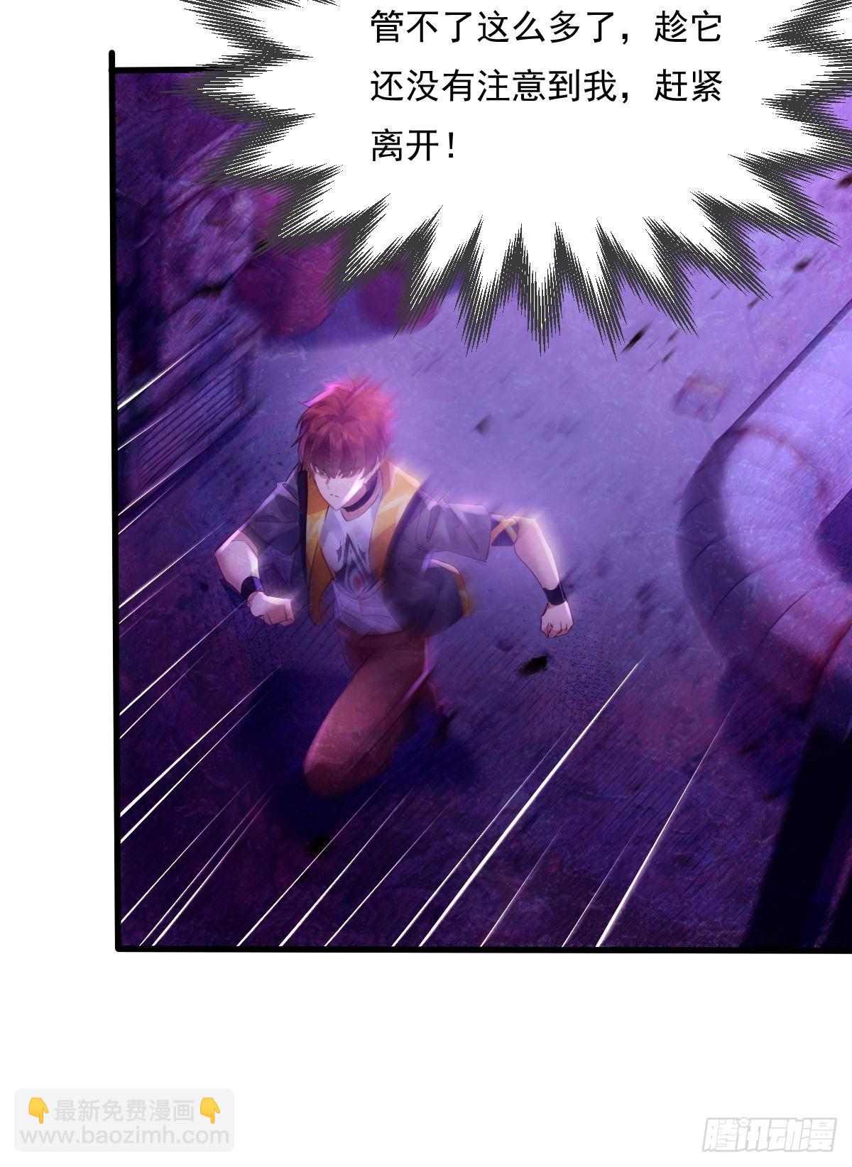 第82回 和童倩再起争执-第83话