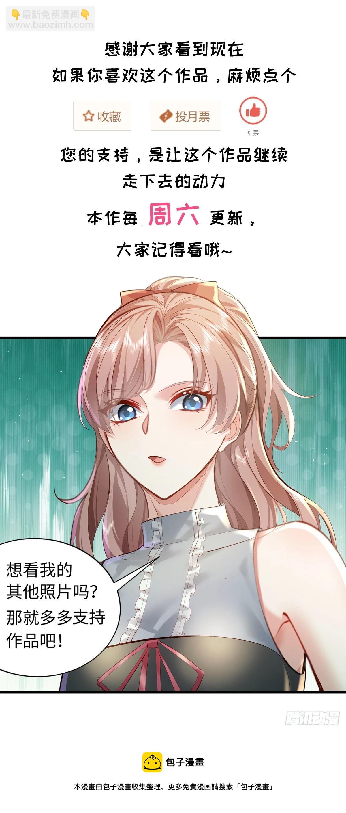 第82回 和童倩再起争执-第83话