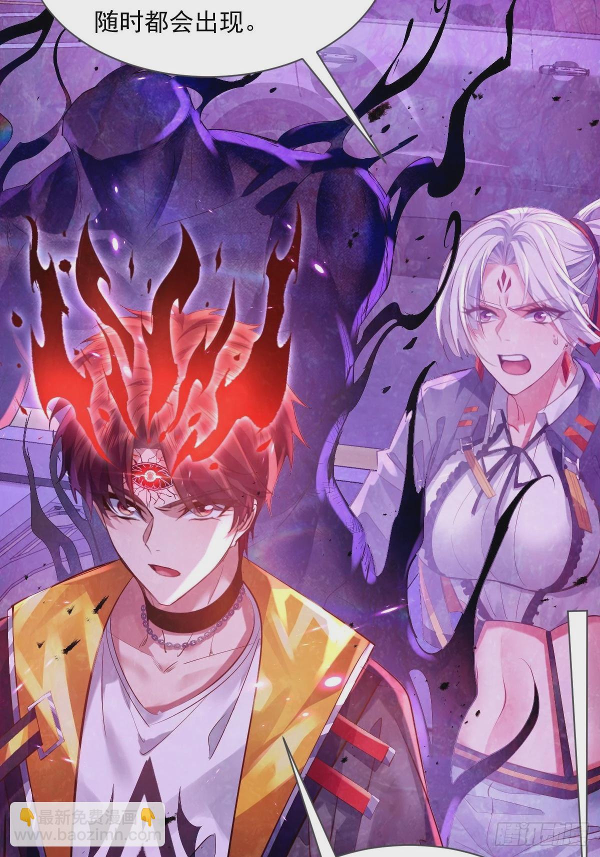 第84回 王岳出现-第85话