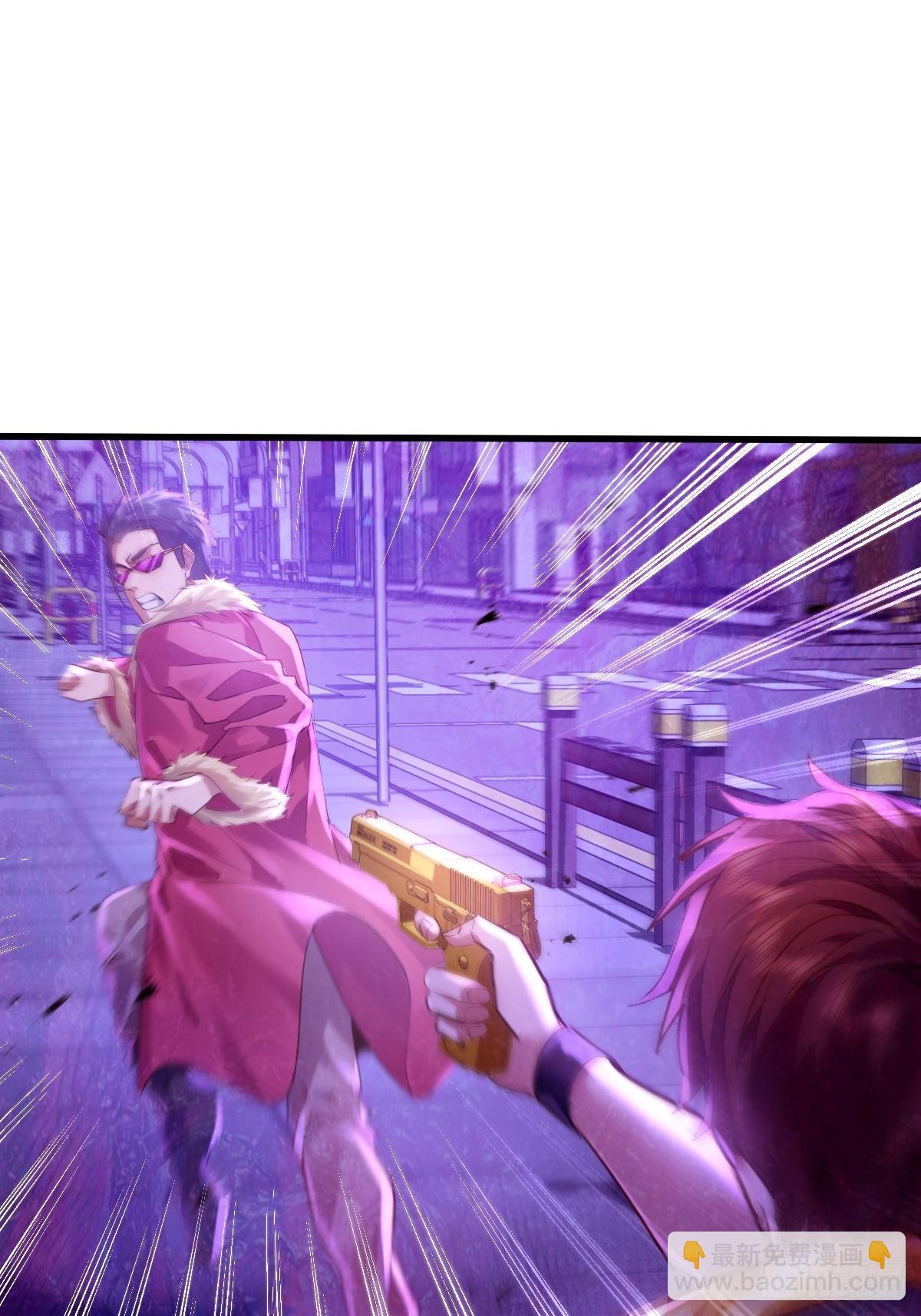 第84回 王岳出现-第85话