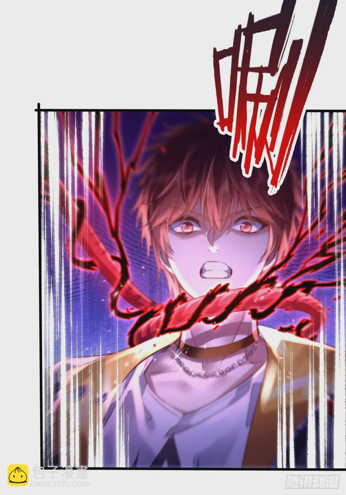 第84回 王岳出现-第85话