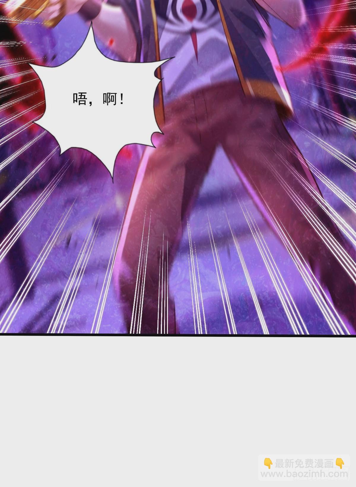 第84回 王岳出现-第85话