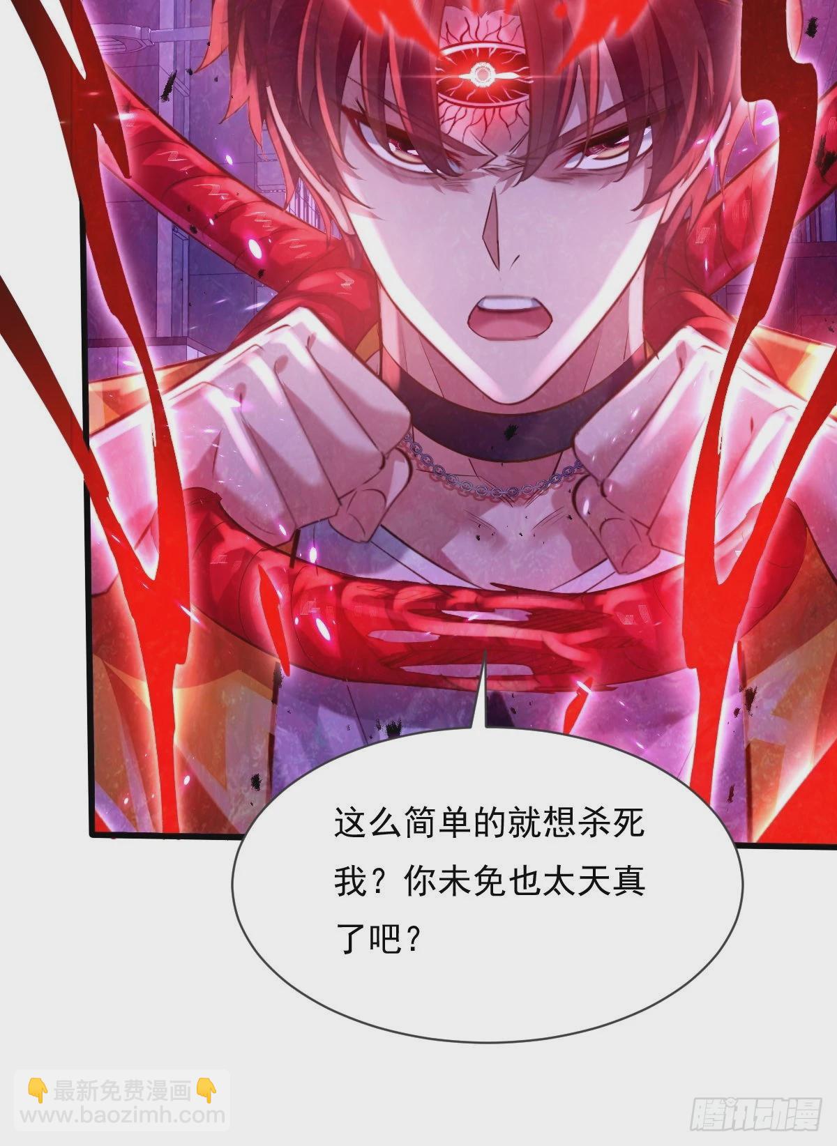 第84回 王岳出现-第85话