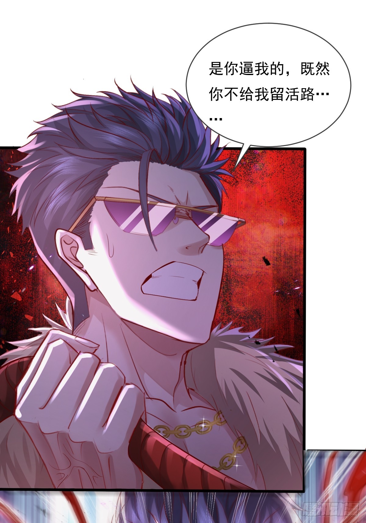 第84回 王岳出现-第85话