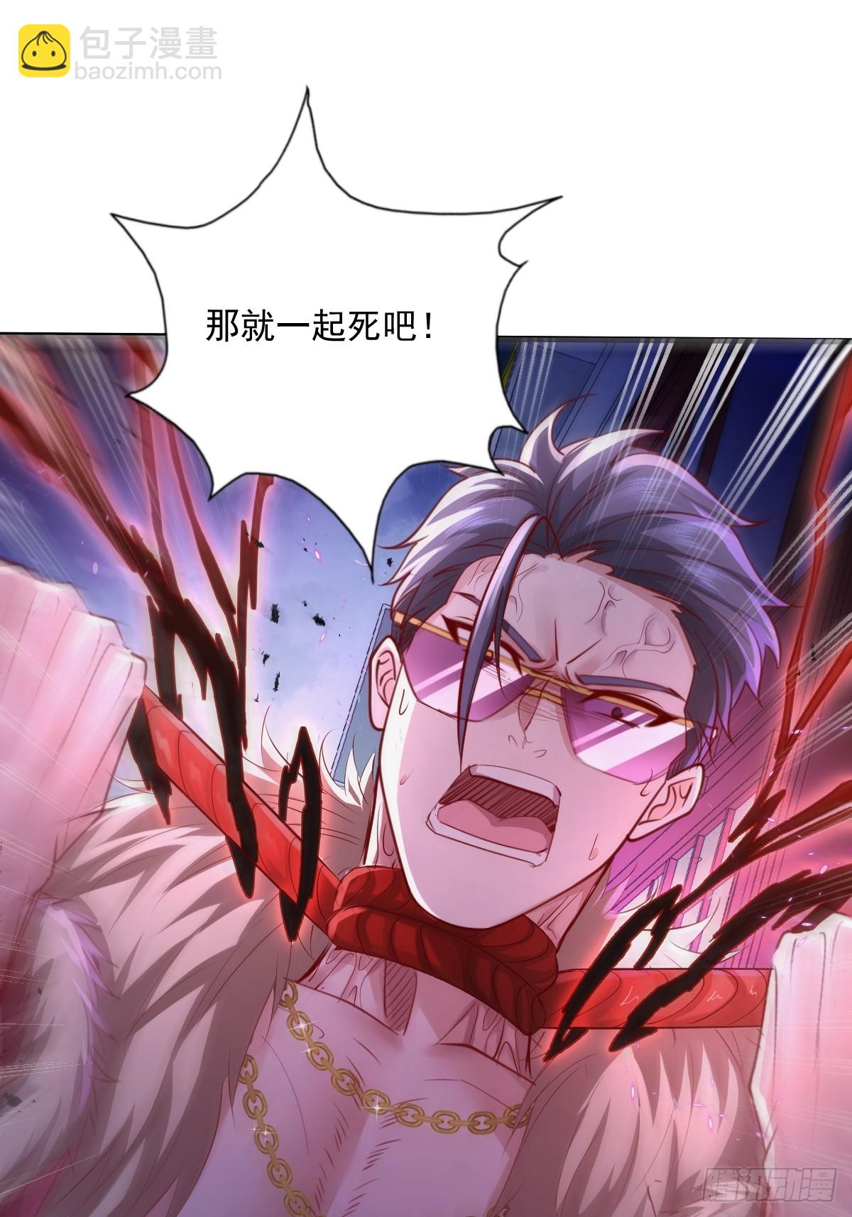 第84回 王岳出现-第85话