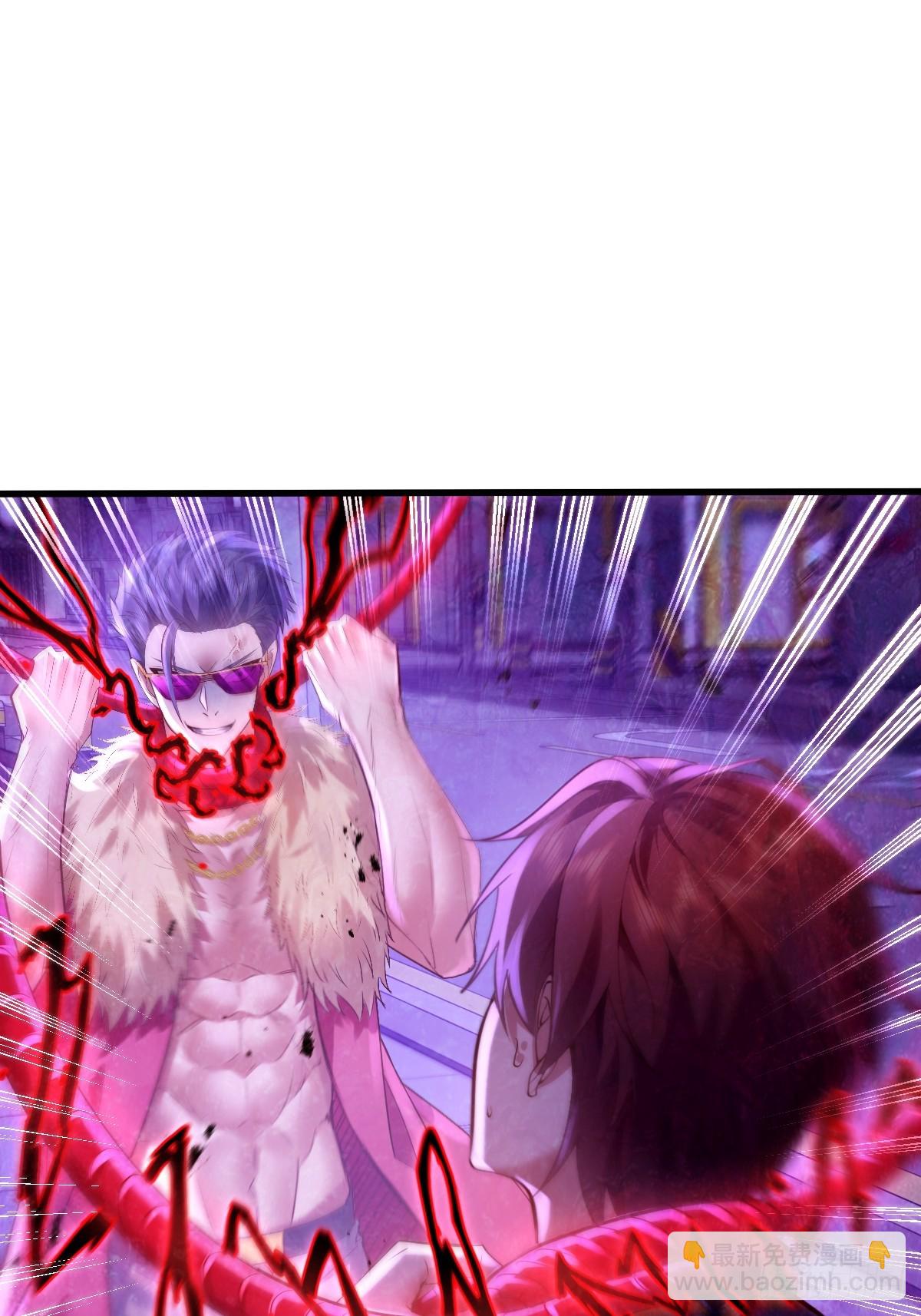 第84回 王岳出现-第85话