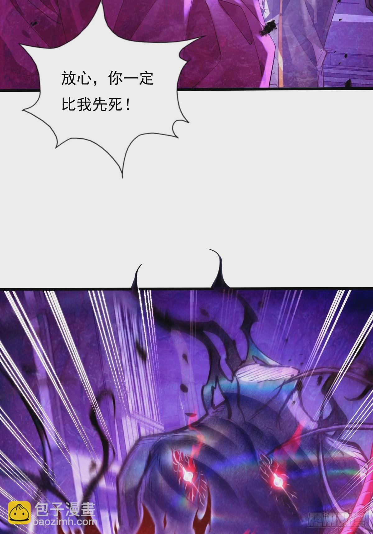 第84回 王岳出现-第85话