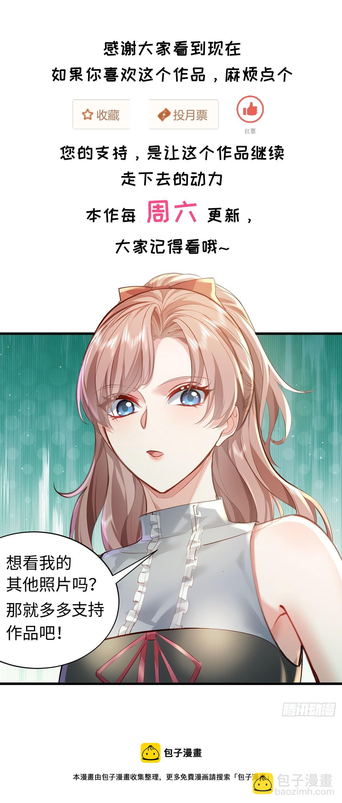 第84回 王岳出现-第85话