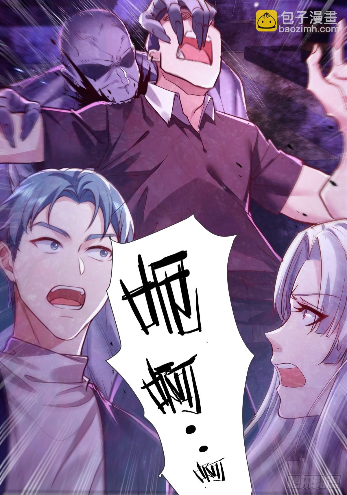 第86回 逃出灵域-第87话