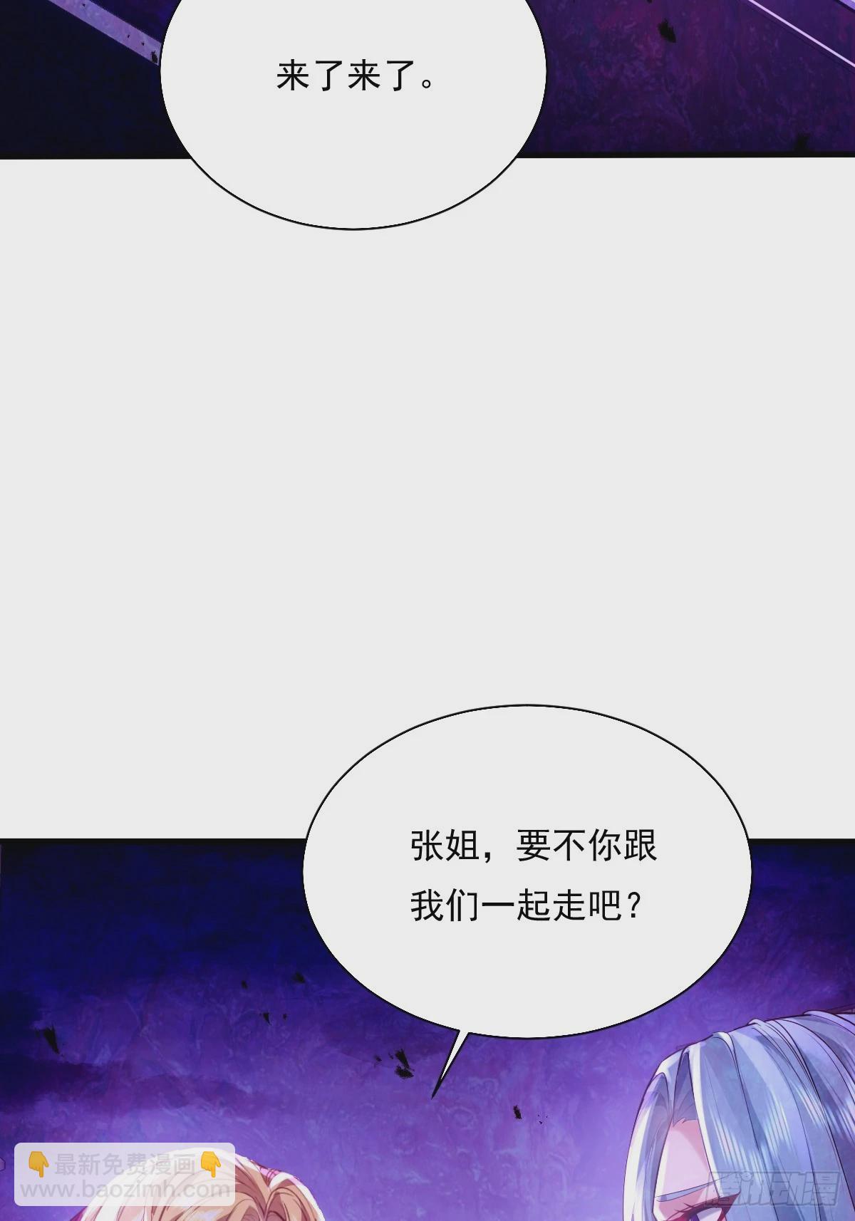 第86回 逃出灵域-第87话